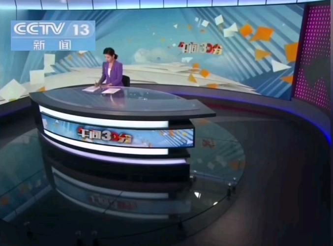 cctv1午间新闻30分图标