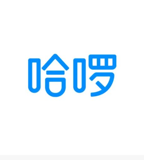 哈啰