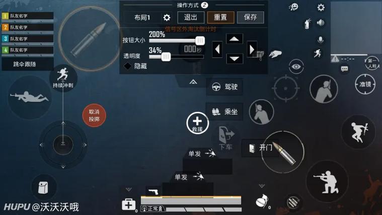 和平精英3dtouch按键设置