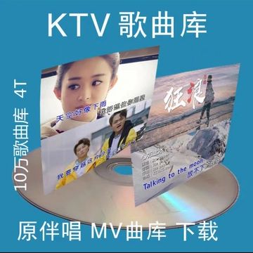 mkv曲库资源下载