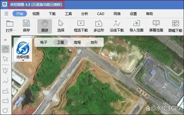 全能电子地图怎么导出高清图