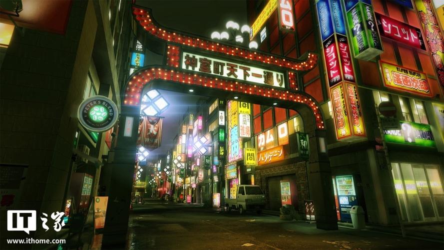 如龙极2pc版