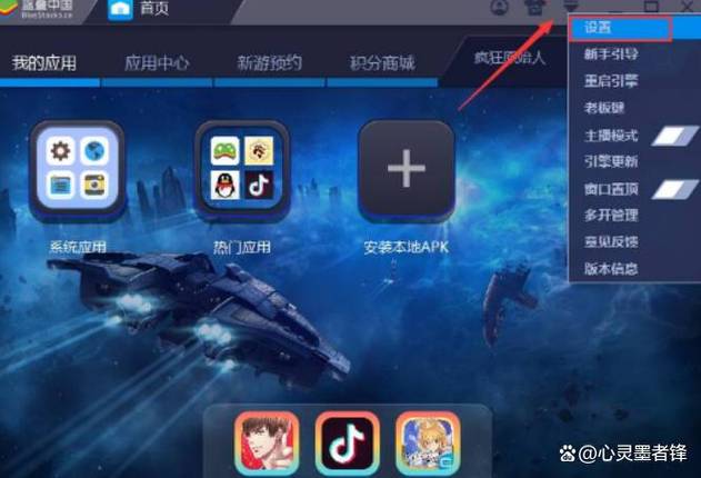 手游模拟器测评