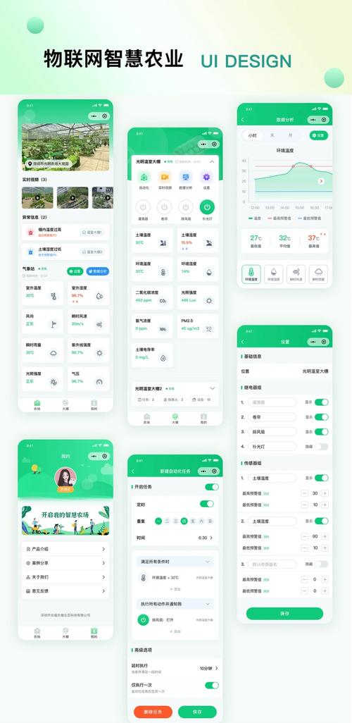 精准扶贫软件app