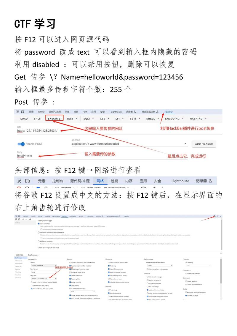 mhwo怎么改中文