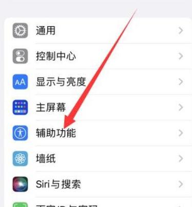 苹果怎么把锁屏界面的手电筒去掉