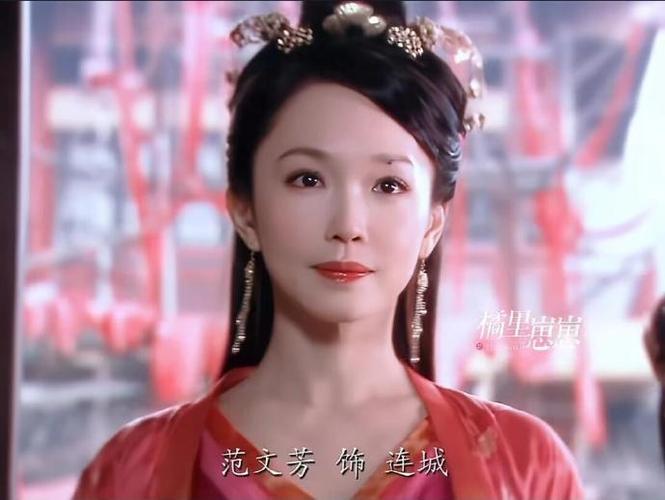 86版《聊斋志异》图标