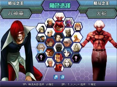 拳皇wing2.03.0游戏亮点