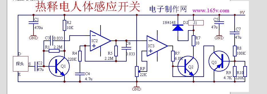 人体感应开关电路图