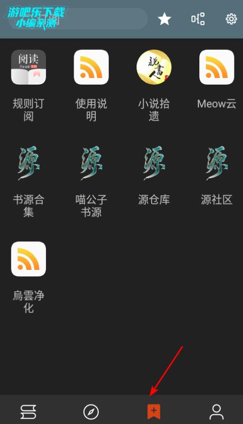无邪app下载