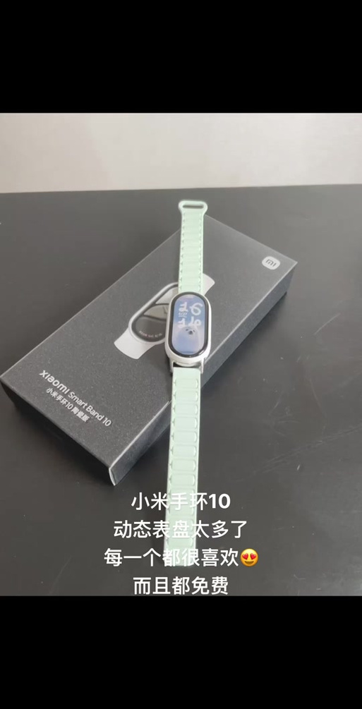 小米10设置自己照片表盘普通版怎么弄