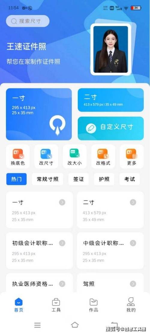 怎么改照片的kb大小