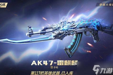 cf手游2019版0元刷枪软件