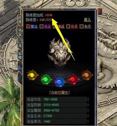 熟练度无限提升:我肝