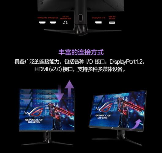 华硕27寸显示器
