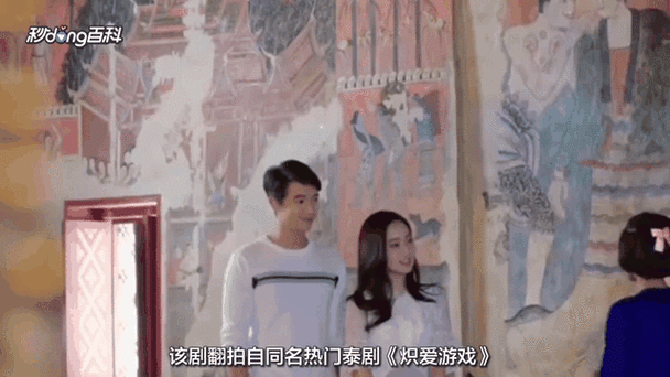 炽爱游戏男主喜欢过女二吗