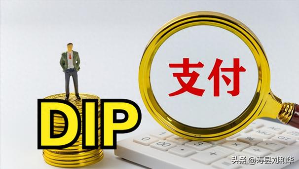 电子支付是什么意思