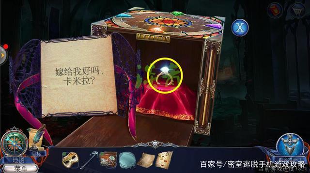 密室逃脱13秘密任务礼包