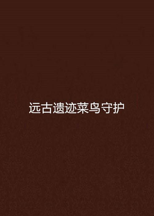 菜鸟驿站东西丢了赔吗