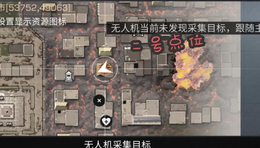 明日之后属于什么类型图标