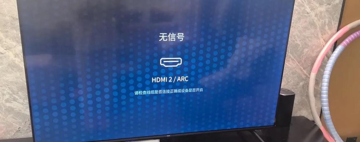 卫星锅电视无信号的解决方法