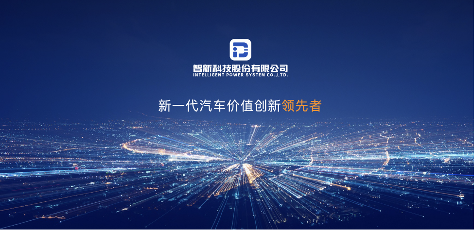 智新科技待遇贴吧怎么样截图