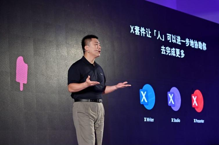 小冰框架是什么软件