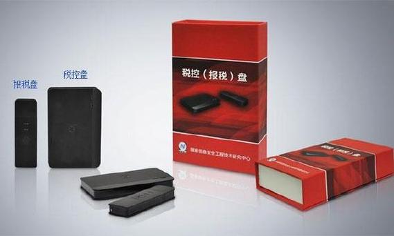 税控盘抄报税的注意事项