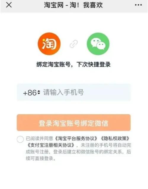 淘宝直接刷链接可以吗