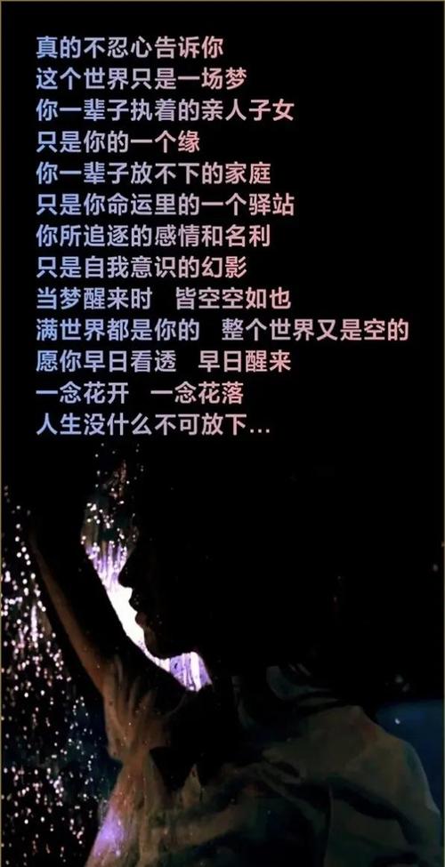下定决心把你忘记dj版一梦