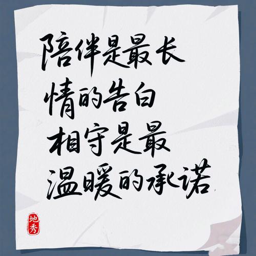 杀生丸说的最暖的话