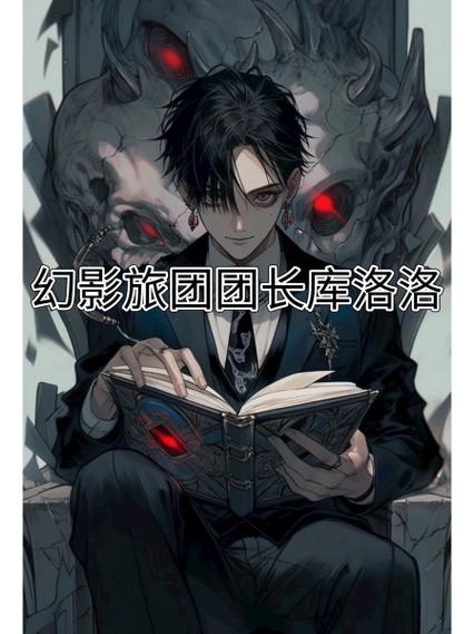 好听稀少的魔法师名字