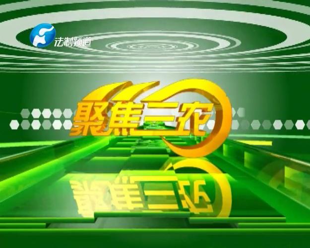 每日农经