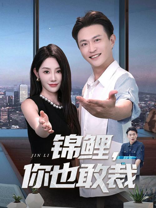 锦鲤短剧是正规平台吗