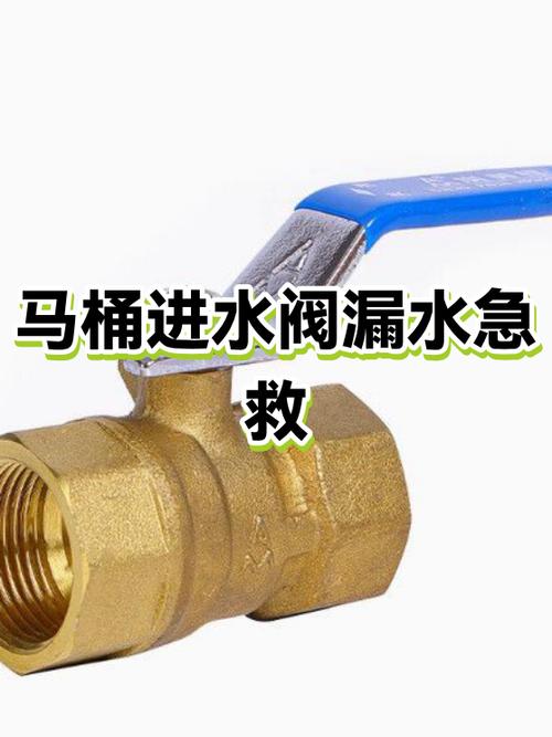 马桶进水管拧不下来怎么办图标