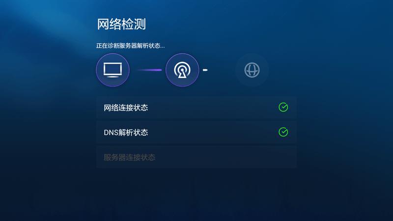 电脑无线信号有个红叉