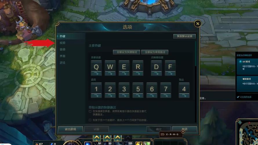 lol怎么窗口模式