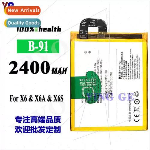 vivox6手机电池不耐用怎么办游戏截图