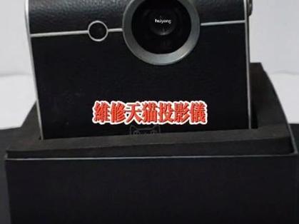 天猫魔屏遥控器不见了怎么办截图