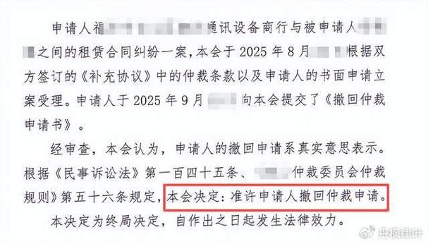 手机租机逾期能协商吗