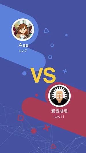 头脑王者类似的答题app