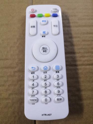 海尔电视遥控器使用教程视频缩略图
