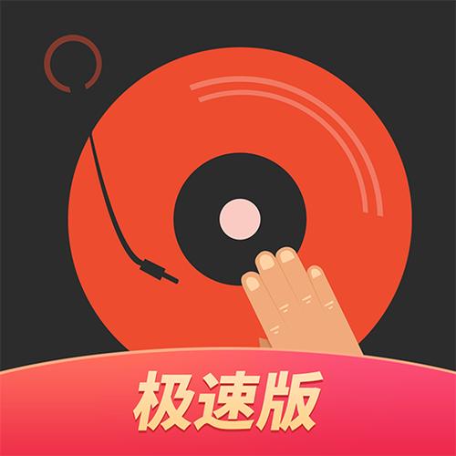 dj多多破解永久