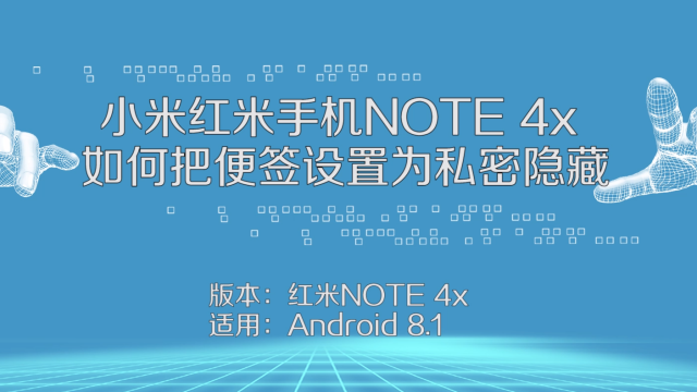 小米充电灯闪烁开不了机