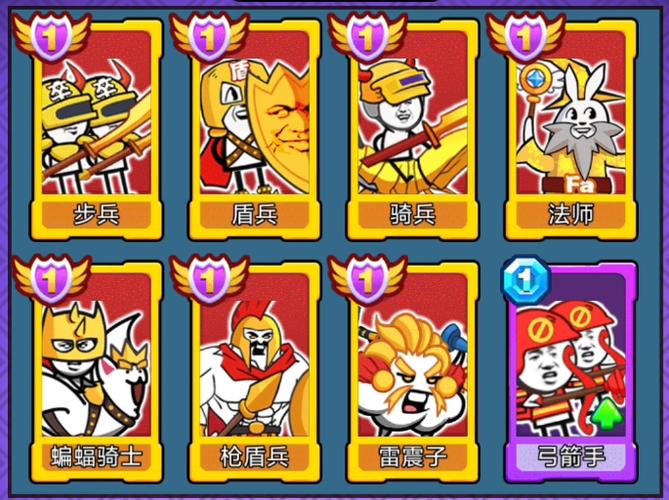 表情包战争无敌版缩略图