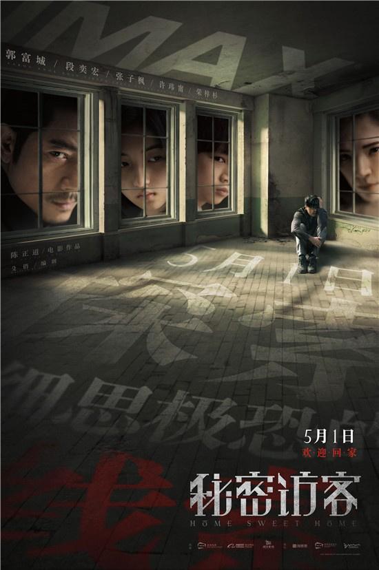 王者荣耀怎么看对方的访客