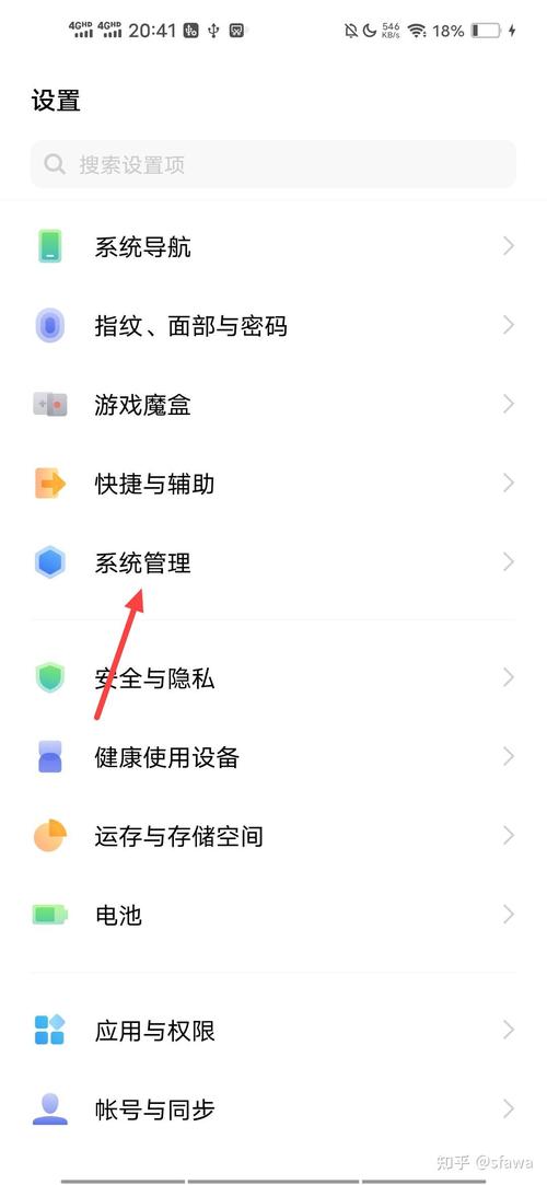 vivoz5x使用教程