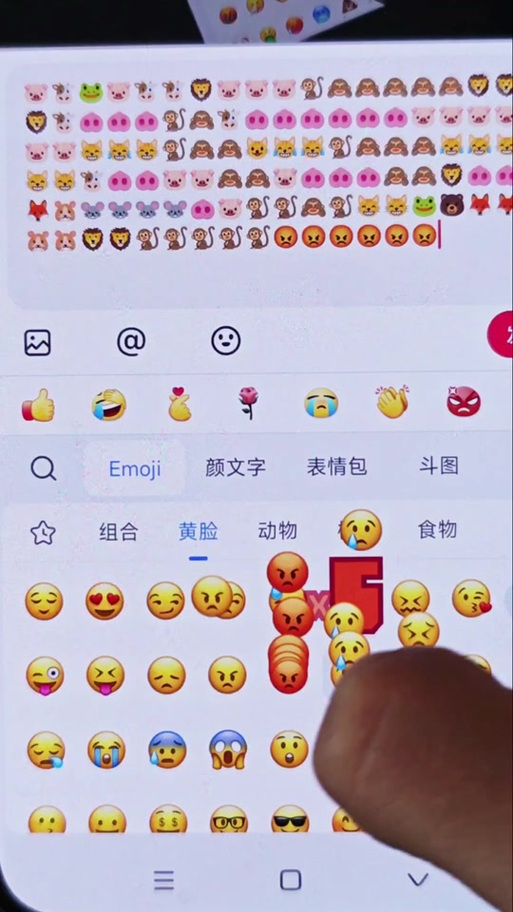 qq怎么满屏跳很多表情