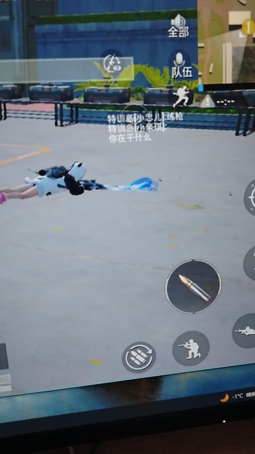 和平精英跳下的时候趴下怎么摁