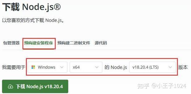vue最新版本是多少
